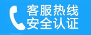 西城区金融街家用空调售后电话_家用空调售后维修中心